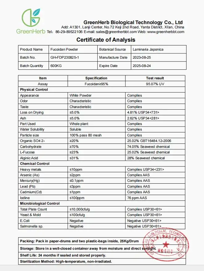 认证.webp 认证.webp
