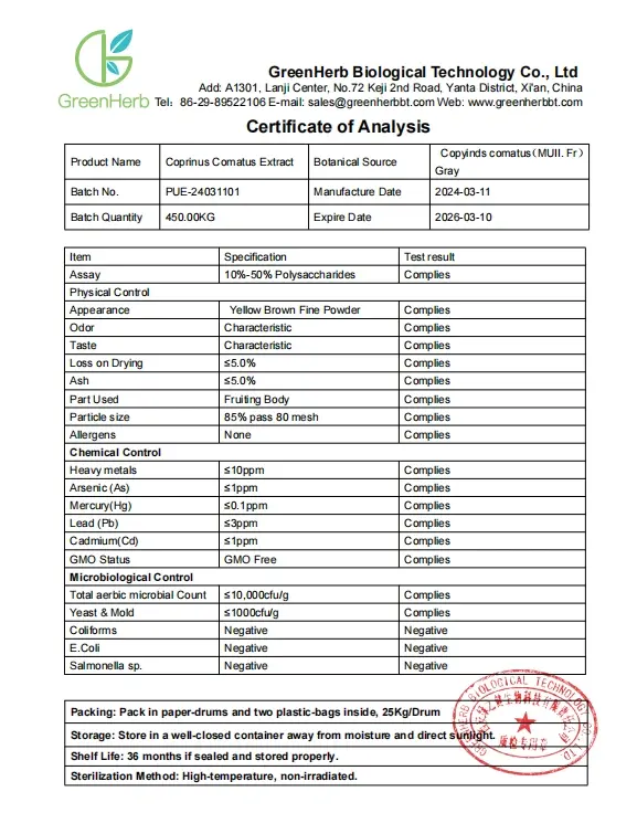 资质.webp 资质.webp