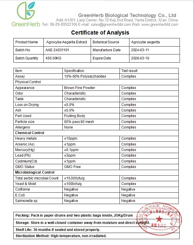 茶树菇1_副本.webp 茶树菇1_副本.webp